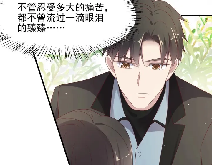 第99话 坦白：我是重生而来！ 第61页