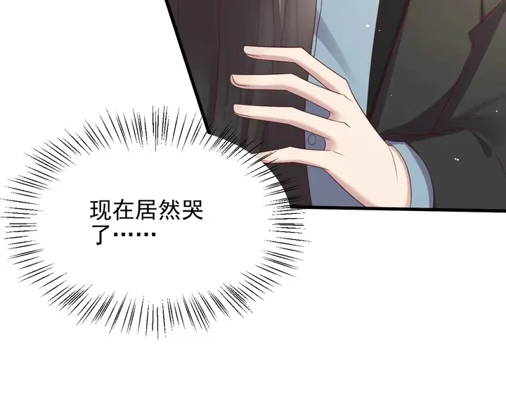 第99话 坦白：我是重生而来！ 第62页