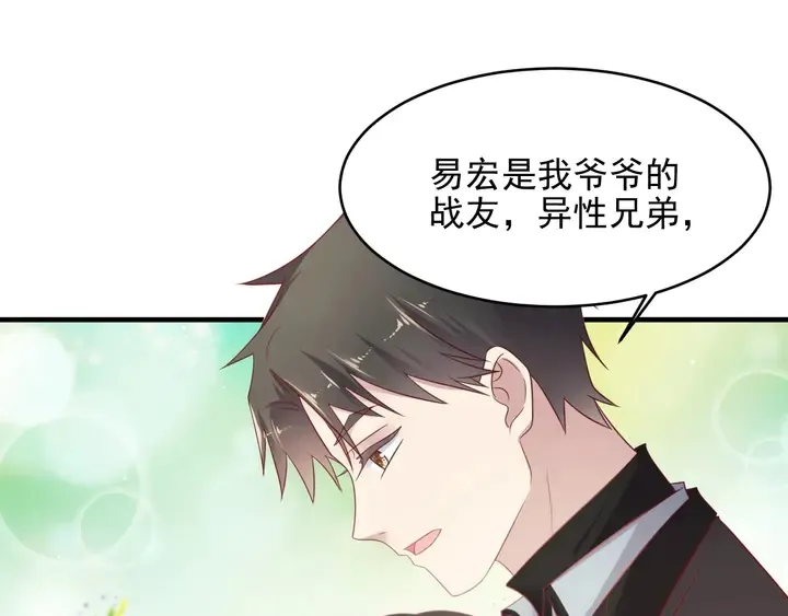第99话 坦白：我是重生而来！ 第64页