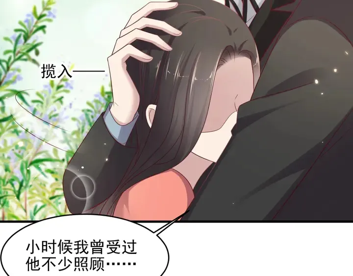 第99话 坦白：我是重生而来！ 第65页