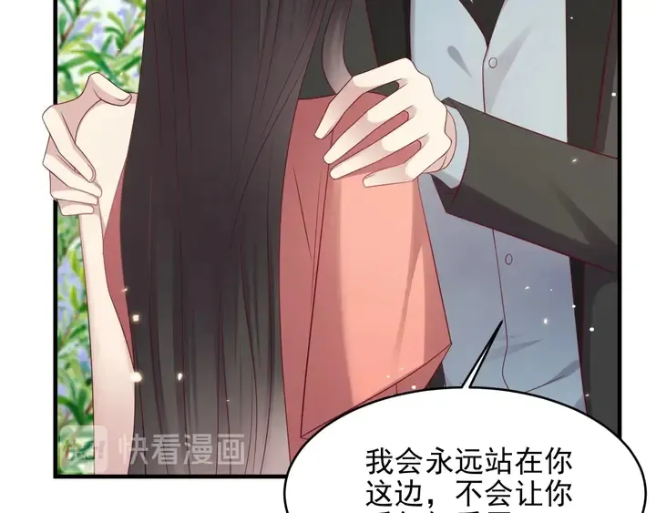 第99话 坦白：我是重生而来！ 第68页