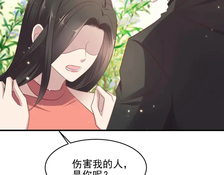 第99话 坦白：我是重生而来！ 第72页