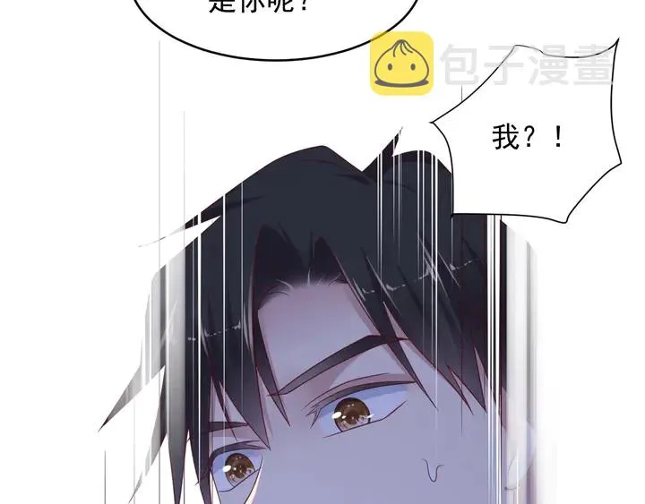 第99话 坦白：我是重生而来！ 第73页