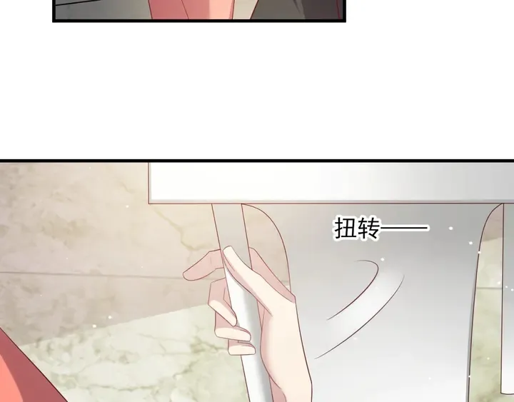 第99话 坦白：我是重生而来！ 第94页