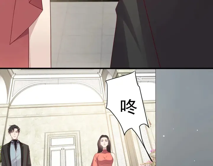 第99话 坦白：我是重生而来！ 第97页