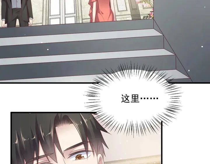 第99话 坦白：我是重生而来！ 第98页