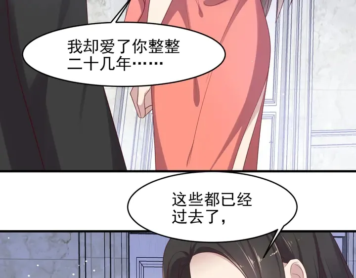 第99话 坦白：我是重生而来！ 第107页