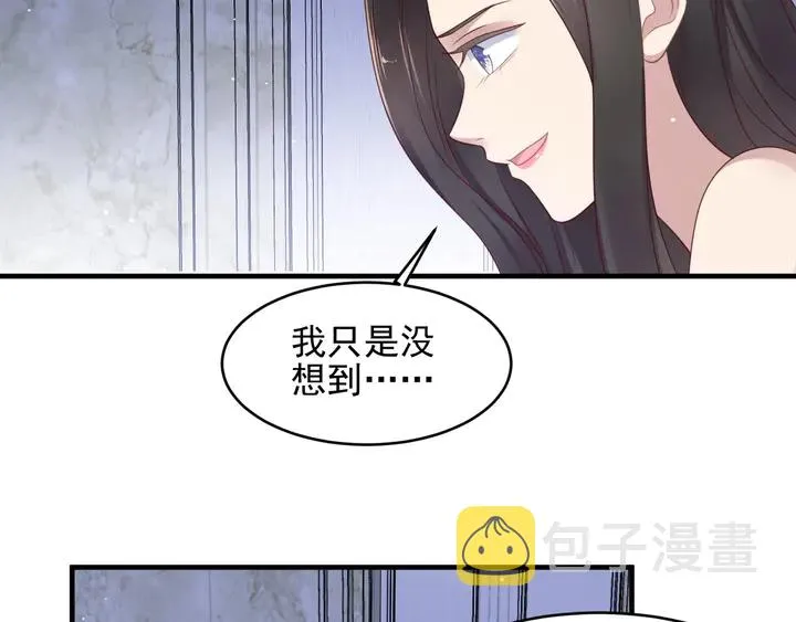 第99话 坦白：我是重生而来！ 第108页