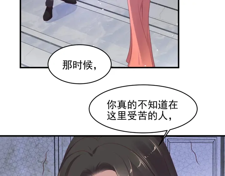 第99话 坦白：我是重生而来！ 第110页