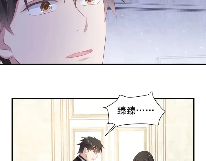 第99话 坦白：我是重生而来！ 第112页