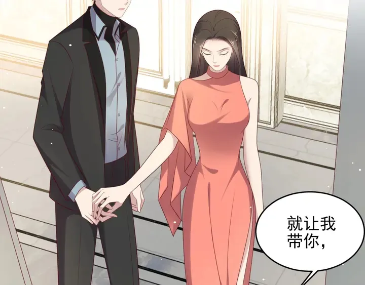 第99话 坦白：我是重生而来！ 第120页