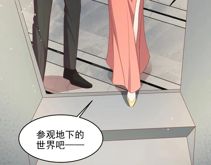 第99话 坦白：我是重生而来！ 第121页
