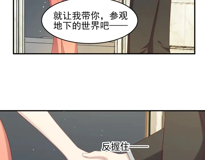 第100话 我在灰烬中等你 第7页
