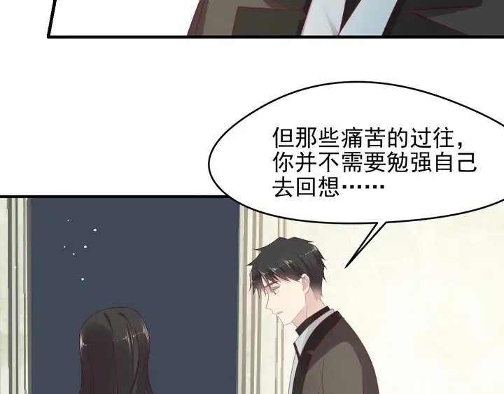 第100话 我在灰烬中等你 第10页