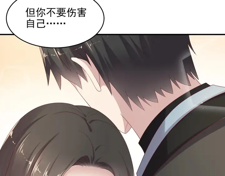 第100话 我在灰烬中等你 第16页