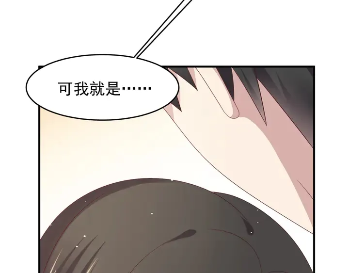 第100话 我在灰烬中等你 第19页