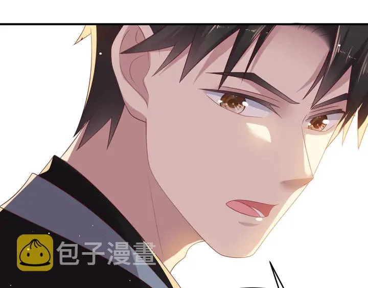 第100话 我在灰烬中等你 第27页