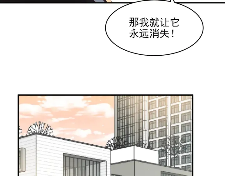 第100话 我在灰烬中等你 第28页