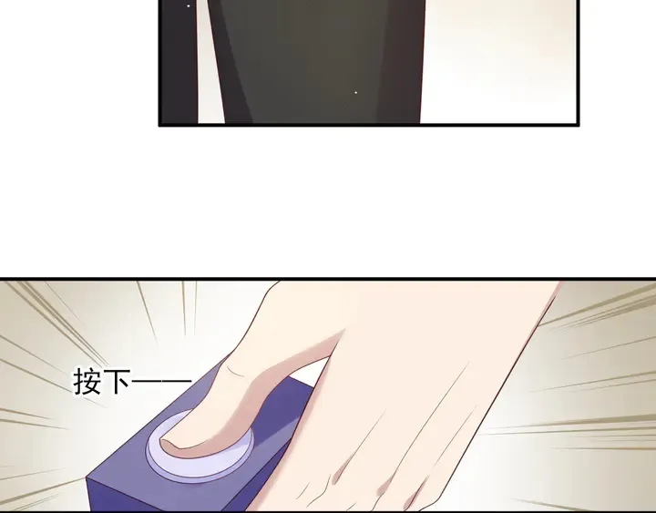 第100话 我在灰烬中等你 第32页
