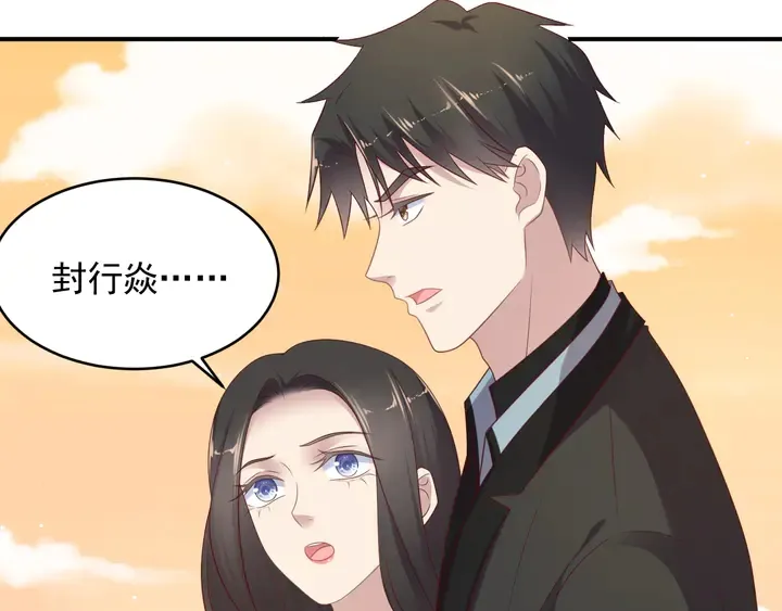 第100话 我在灰烬中等你 第34页