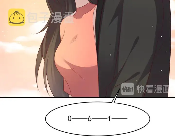 第100话 我在灰烬中等你 第35页