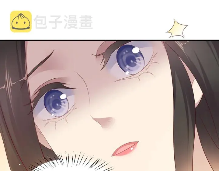 第100话 我在灰烬中等你 第36页