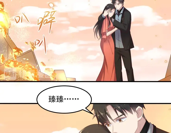 第100话 我在灰烬中等你 第49页
