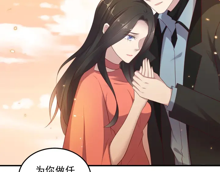 第100话 我在灰烬中等你 第50页