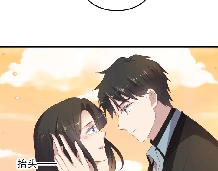 第100话 我在灰烬中等你 第52页