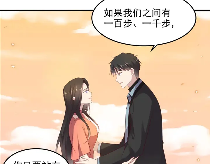第100话 我在灰烬中等你 第59页
