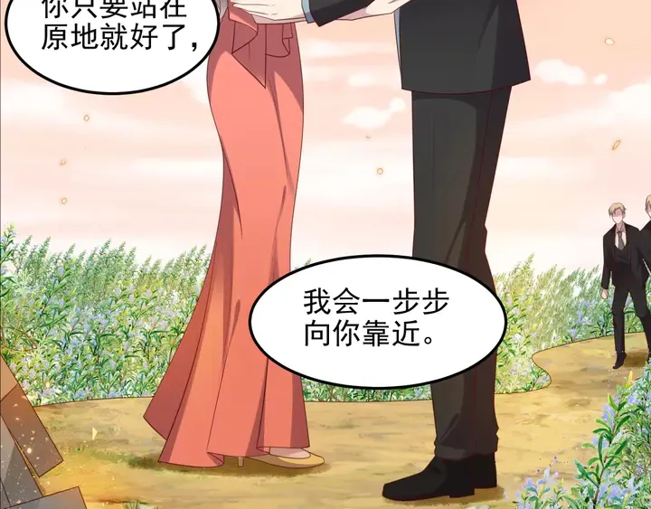 第100话 我在灰烬中等你 第60页