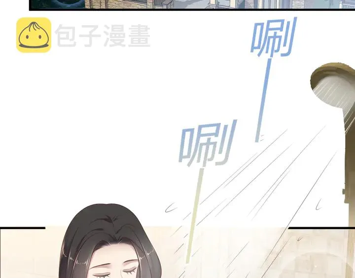 第100话 我在灰烬中等你 第70页