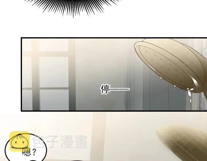 第100话 我在灰烬中等你 第75页