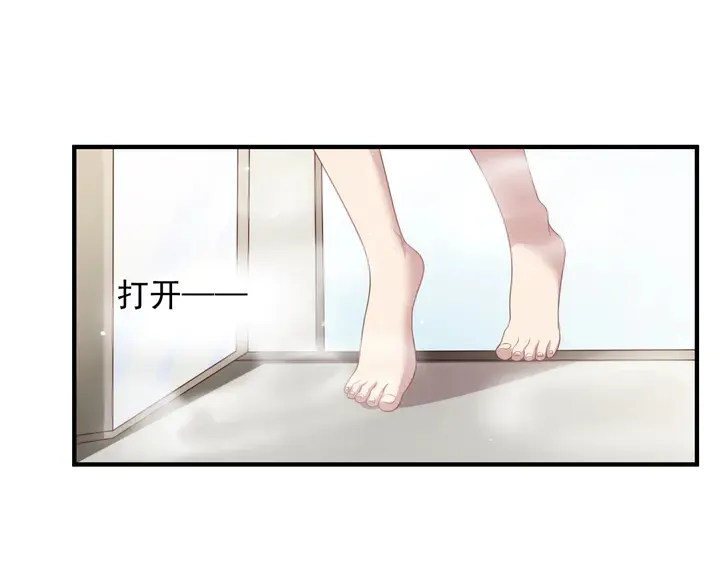 第100话 我在灰烬中等你 第84页