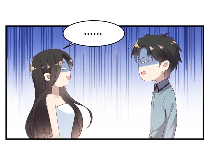 第101话 尴尬共处一室 第15页