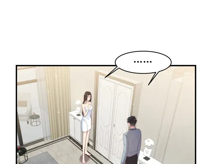 第101话 尴尬共处一室 第25页