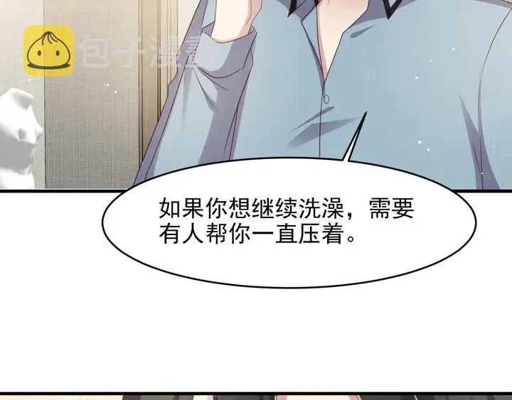 第101话 尴尬共处一室 第27页