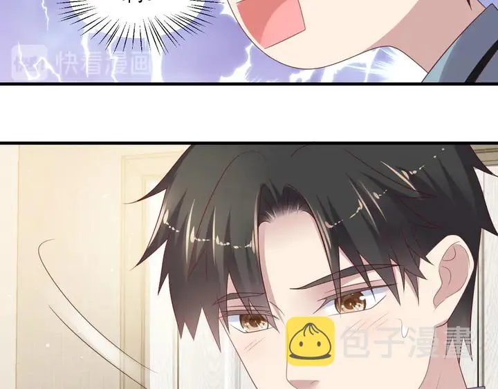 第101话 尴尬共处一室 第37页