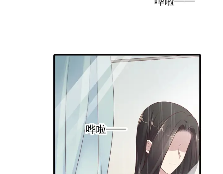 第101话 尴尬共处一室 第45页