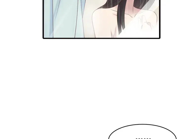 第101话 尴尬共处一室 第46页