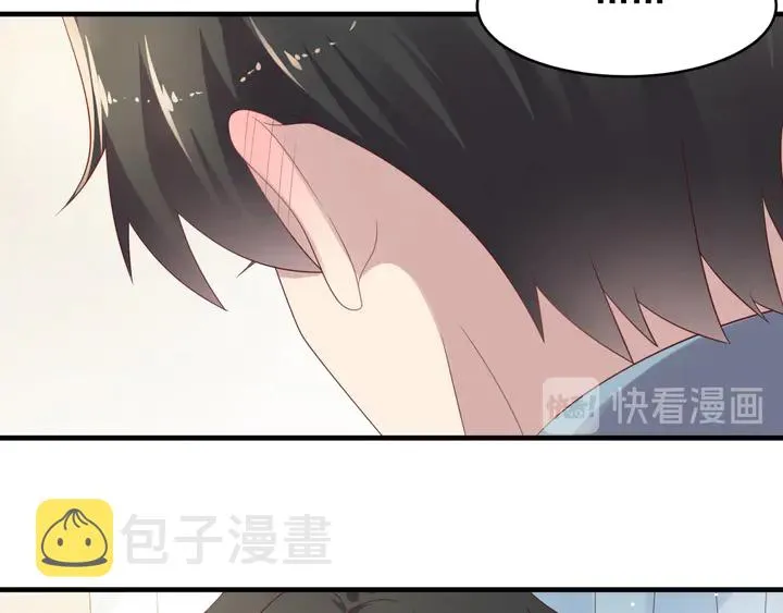 第101话 尴尬共处一室 第47页