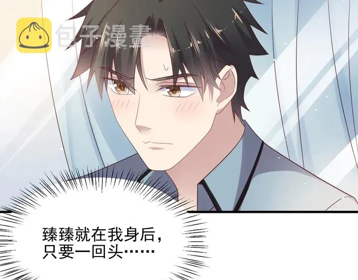 第101话 尴尬共处一室 第48页