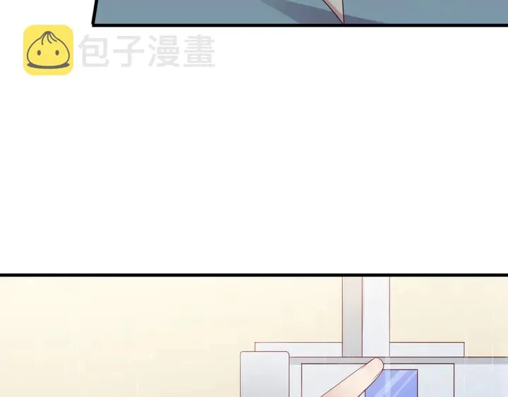 第101话 尴尬共处一室 第52页