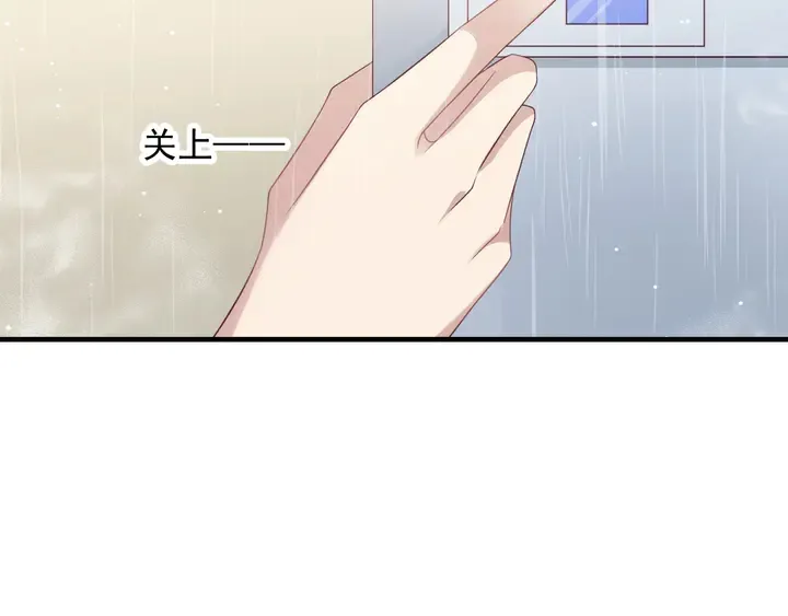 第101话 尴尬共处一室 第53页
