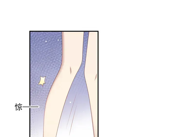 第101话 尴尬共处一室 第62页