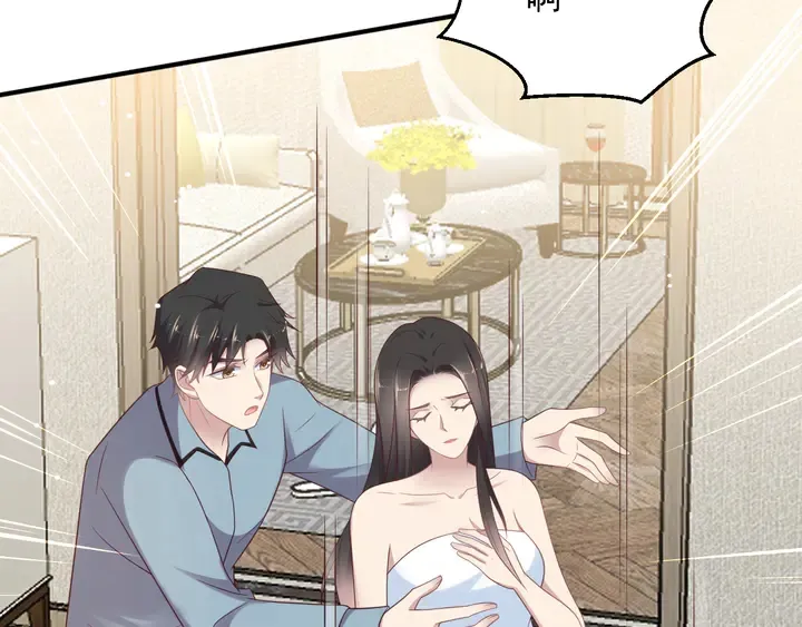 第101话 尴尬共处一室 第64页
