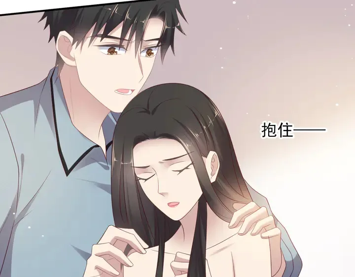 第101话 尴尬共处一室 第66页