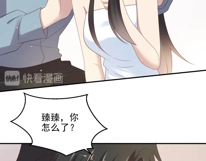 第101话 尴尬共处一室 第67页