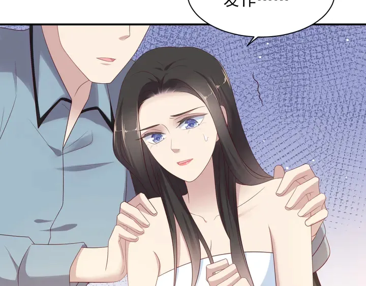 第101话 尴尬共处一室 第69页