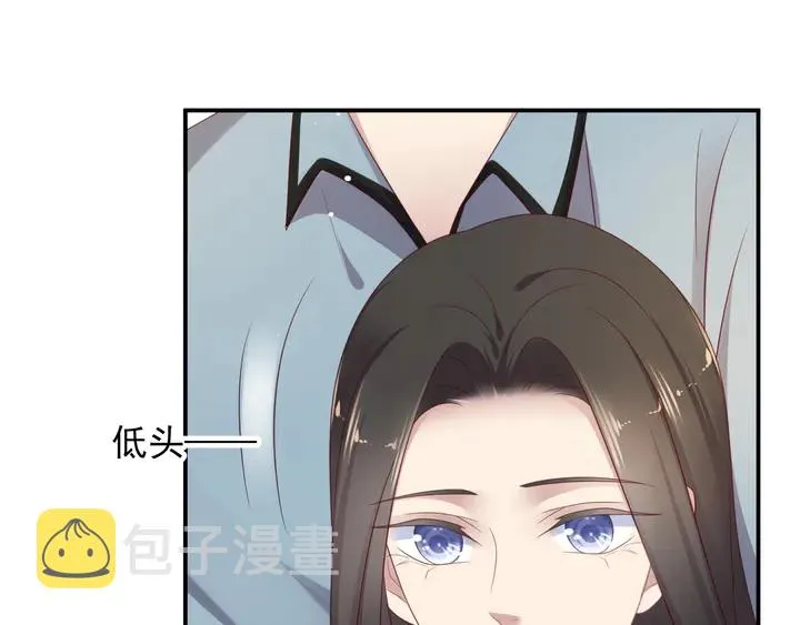 第101话 尴尬共处一室 第87页